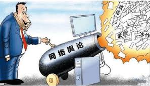 公司輿情處理：企業應對輿論危機的關鍵